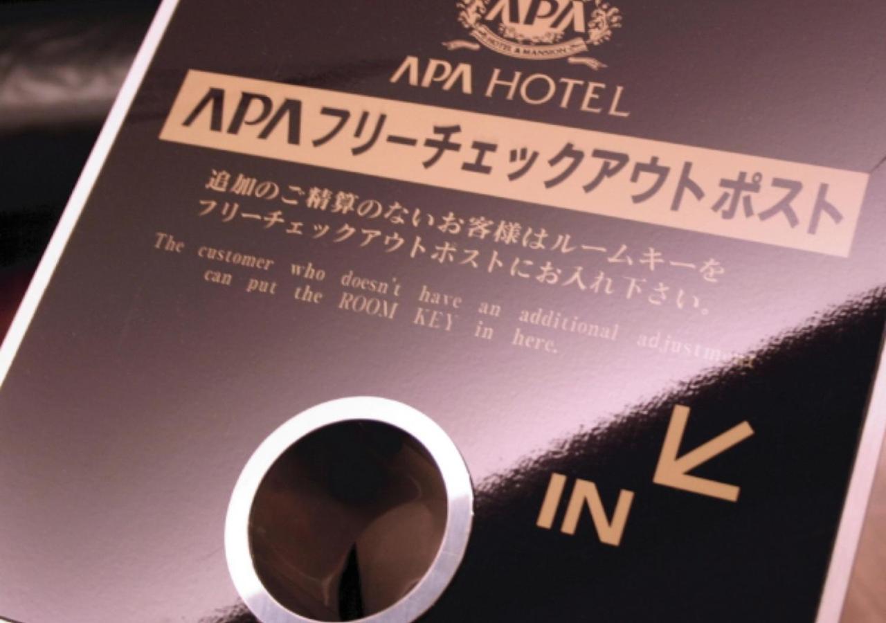 Apa Hotel Aomori Eki Kenchodori Eksteriør bilde